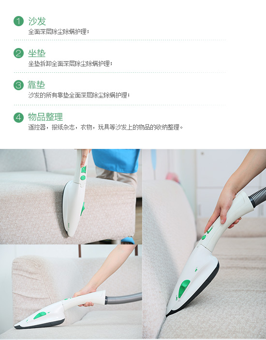 服務內容介紹1